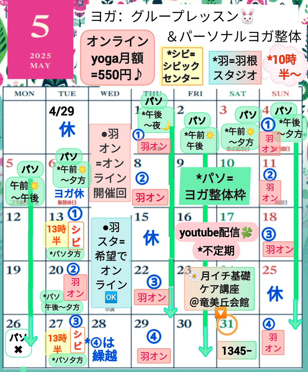 s K ́@sǁ@J